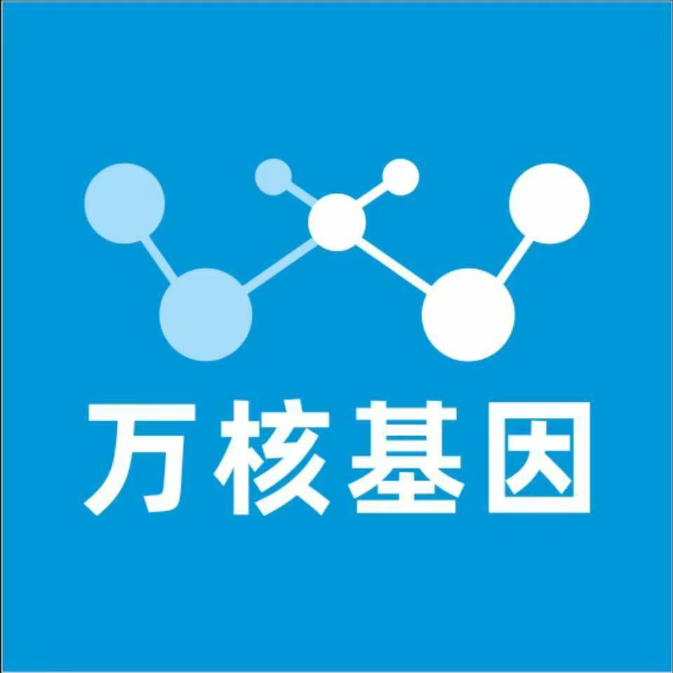 梧州蒙山县万核DNA亲子鉴定机构咨询